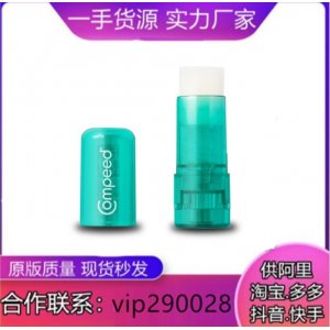 腳后跟護(hù)腳霜代加工貼牌OEM/ODM