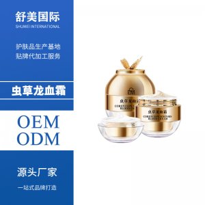 蟲(chóng)草龍血膏OEM/ODM定制代加工