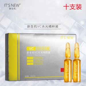 十支裝VC安瓶精華液OEM/ODM定制代加工