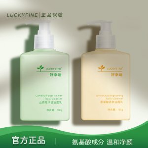 氨基酸山茶花洗面奶貼牌OEM/ODM