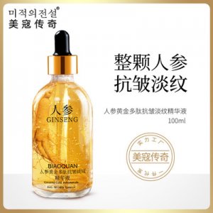 人參精華液多肽抗皺貼牌OEM/ODM