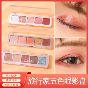 五色眼影盤貼牌定制代加工