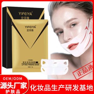 盒裝v臉面膜OEM代加工
