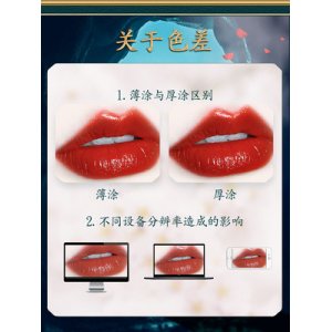 花語丹唇雕花口紅OEM/ODM代加工