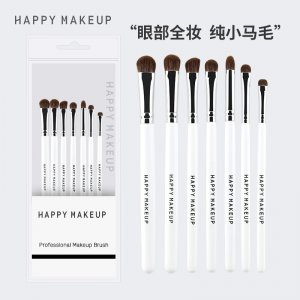 HappyMakeup 7支眼影刷套裝OEM代加工