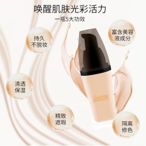 黛櫻美雙抗粉底液貼牌OEM/ODM