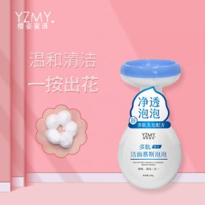 廣州市騰遠生物科技有限公司