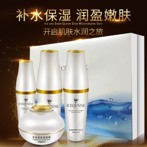 補水保濕滋潤四件套可OEM/ODM代工