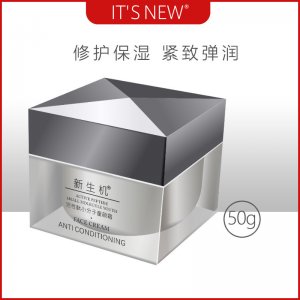 新生機(jī)活性肽小分子面霜OEM/ODM代加工