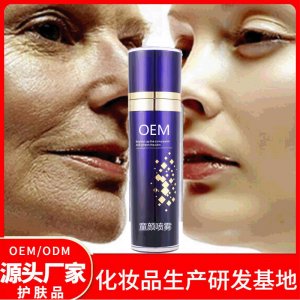 青春定格液童顏噴霧OEM代加工