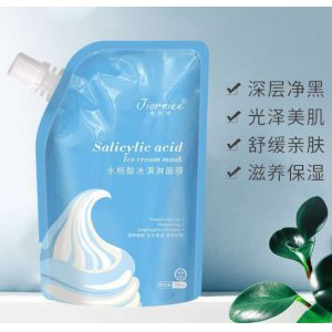 季歐妮水楊酸冰淇淋面膜OEM代加工
