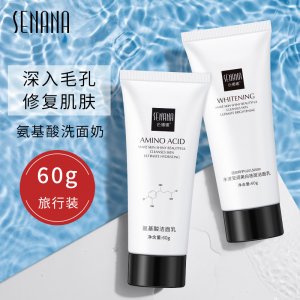 色娜娜氨基酸洗面奶OEM/ODM代加工