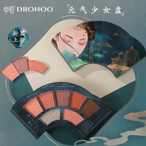 國(guó)風(fēng)浮雕七色眼影盤代加工貼牌OEM/ODM