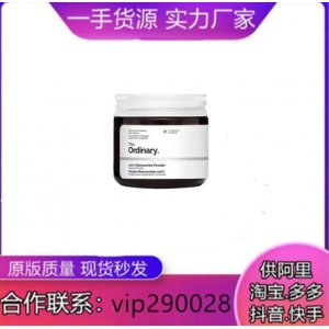 抗壞血酸亮白粉貼牌OEM/ODM