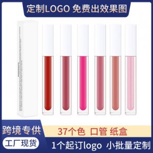 方形唇彩可OEM/ODM代工