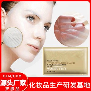 抖音同款生物纖維人皮面膜清潔面膜OEM代加工