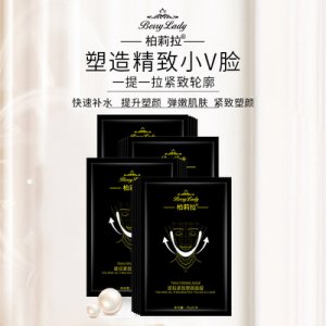 V臉提拉面膜可OEM/ODM代工
