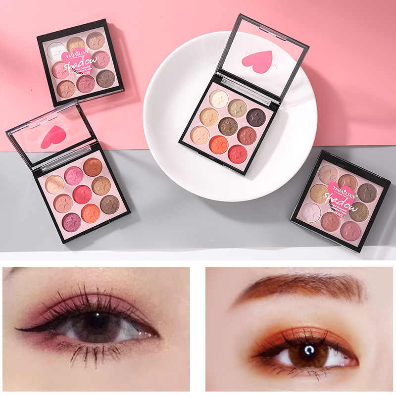 9色眼影盤(pán)OEM代加工