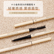 小金條雙頭旋轉(zhuǎn)眉筆可OEM/ODM代工
