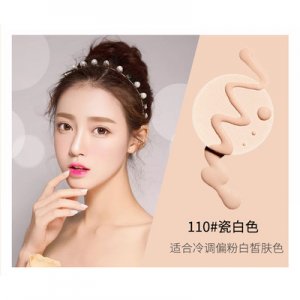 廣州伊尚雅化妝品有限公司