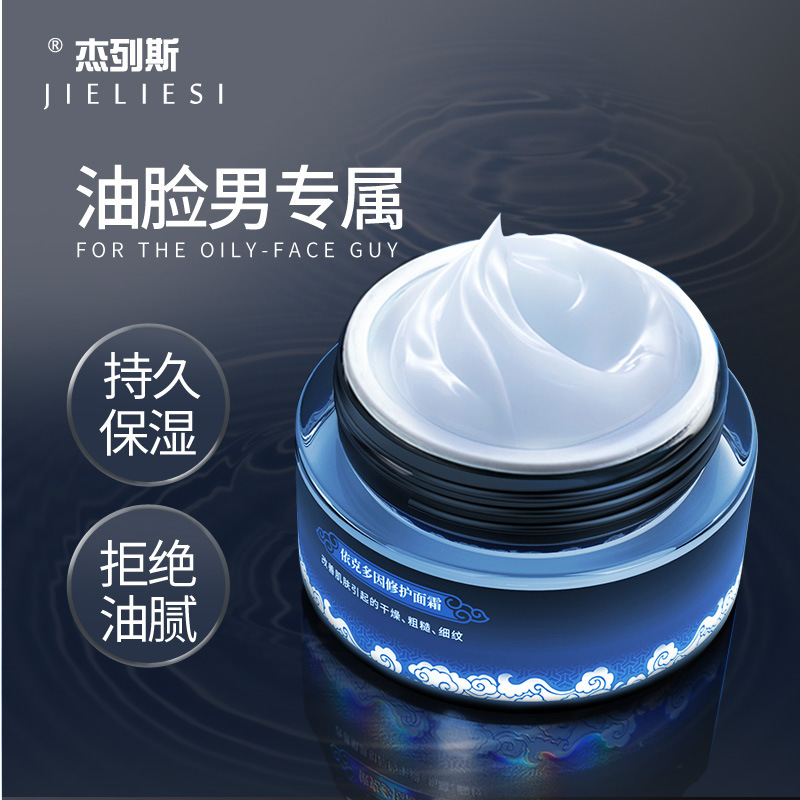 廣州市愛茉詩生物科技有限公司