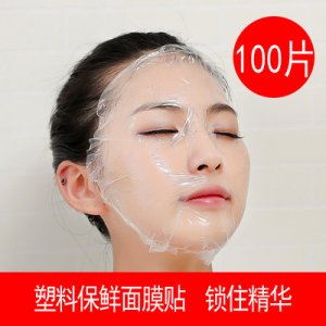 廣州市娜妃化妝品有限公司