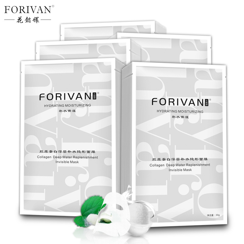 10片盒膠原蛋白補(bǔ)水保濕OEM/ODM定制代加工