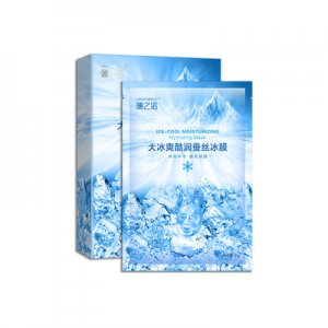 廣州維珍化妝品有限公司