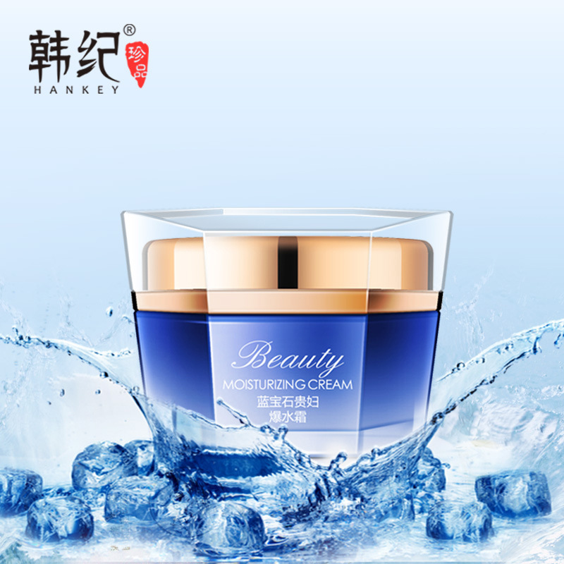 韓紀(jì)藍寶石貴婦爆水霜OEM代加工