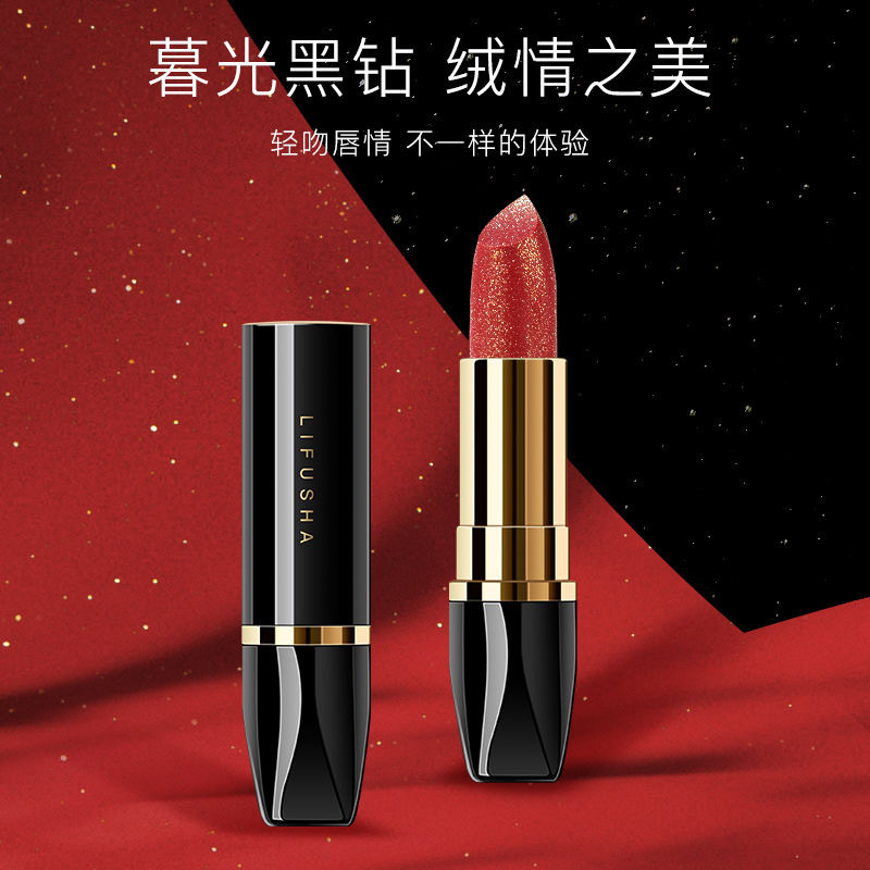 黎芙莎星耀多色口紅OEM/ODM定制代加工