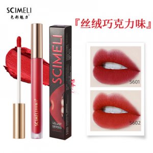 色彩魅力至臻絲絨空氣唇釉霧OEM代加工