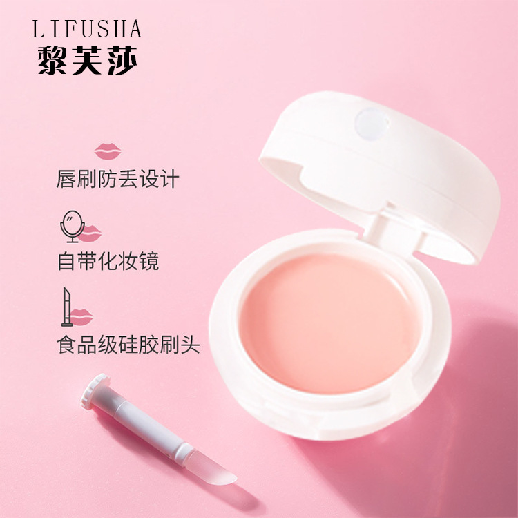 雪彌草莓果凍唇膜滋潤防干裂OEM代加工
