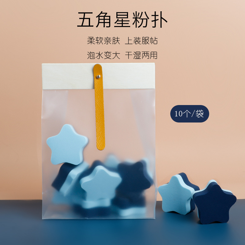 東莞市金海洋化妝用具有限公司