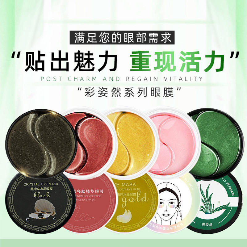 廣東黛美詩生物科技有限公司