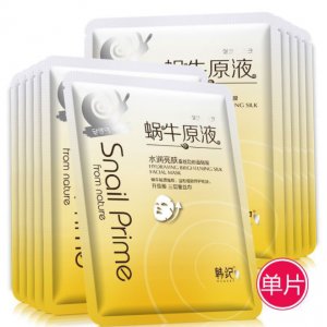 韓紀 蝸牛原液單片面膜貼牌OEM/ODM