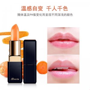 泊束胡蘿卜素變色溫變口紅OEM代加工