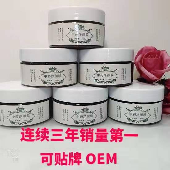 廣州中科肽干細(xì)胞醫(yī)藥生物科技有限公司