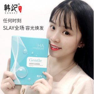 韓紀玻尿酸補水盒裝面膜可OEM/ODM代工