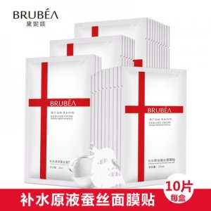 玻尿酸水光蠶絲面膜OEM/ODM定制代加工