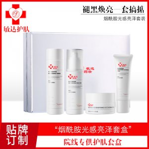 煙酰胺玻尿酸護(hù)膚品OEM/ODM代加工