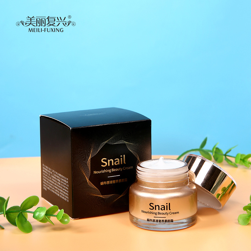 美麗復(fù)興蝸牛原液奢養(yǎng)素顏霜OEM/ODM代加工