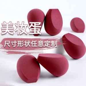 葫蘆水滴化妝蛋OEM/ODM定制代加工