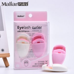 瑪莉安便攜迷你睫毛夾(分左右)貼牌定制代加工