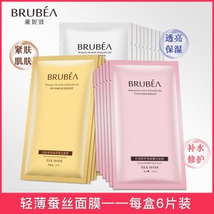 BRUBEA巨補水修護滋養(yǎng)蠶絲面膜貼牌定制代加工