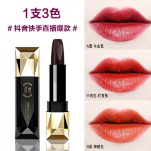 鼎妝三色口紅代加工貼牌OEM/ODM