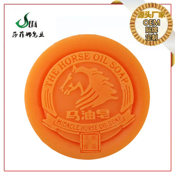 馬油皂手工皂OEM/ODM代加工