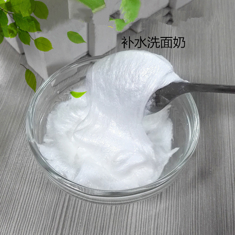 面部護(hù)理氨基酸洗面奶可OEM/ODM代工