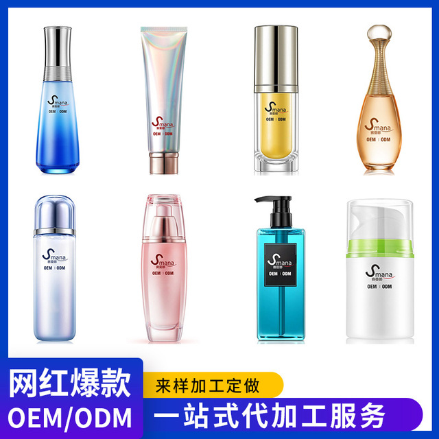 補(bǔ)水溫和洗面奶潔面慕斯代加工貼牌OEM/ODM