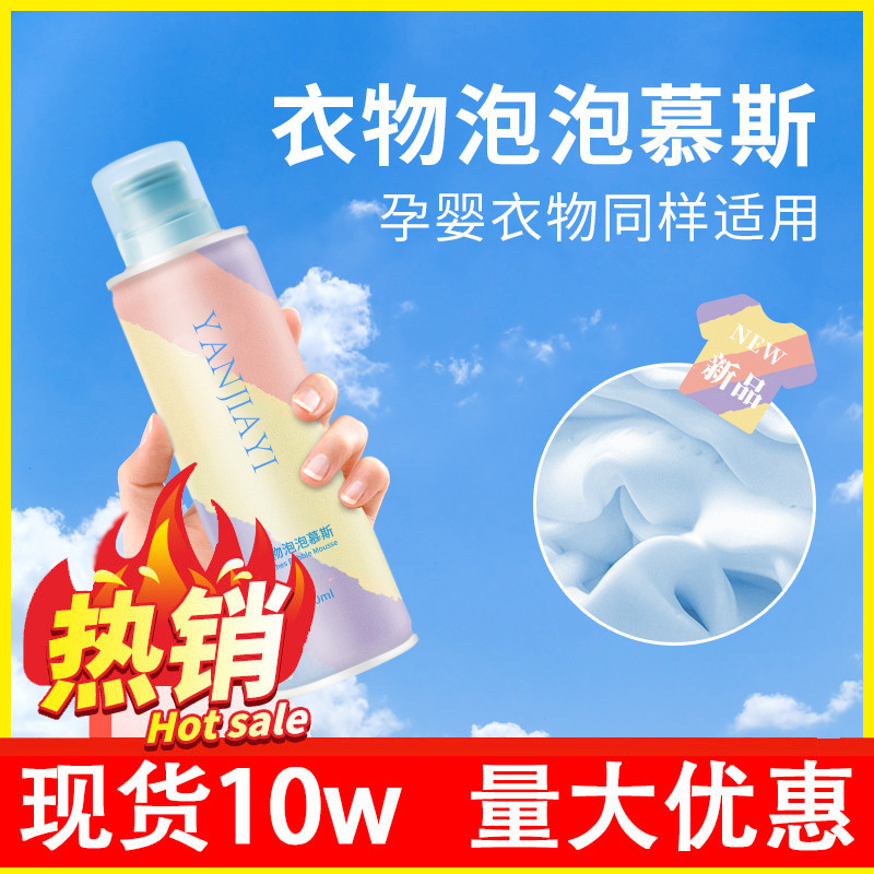 廣州珍珠顏化妝品有限公司