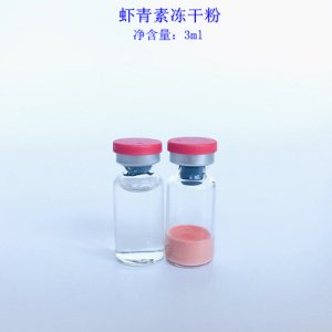 蝦青素凍干粉1貼牌定制代加工